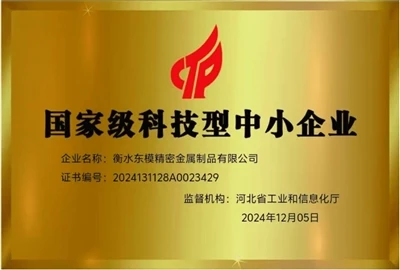 [Гарні новини] Щиро вітаємо нашу компанію з отриманням почесного звання [Наці...